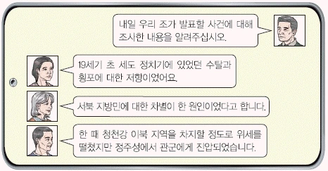 문제 이미지 38