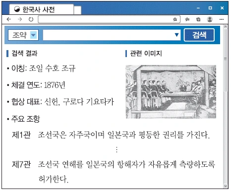 문제 이미지 41