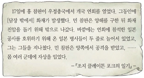 문제 이미지 42