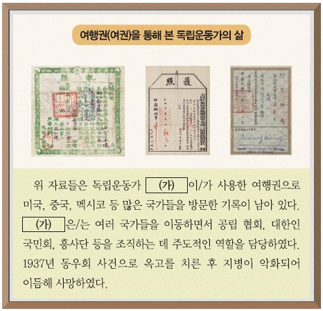 문제 이미지 50