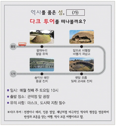 문제 이미지 52