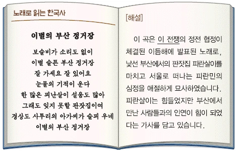 문제 이미지 54