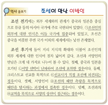 문제 이미지 57