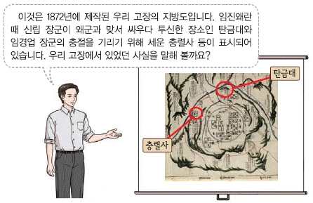 문제 이미지 58
