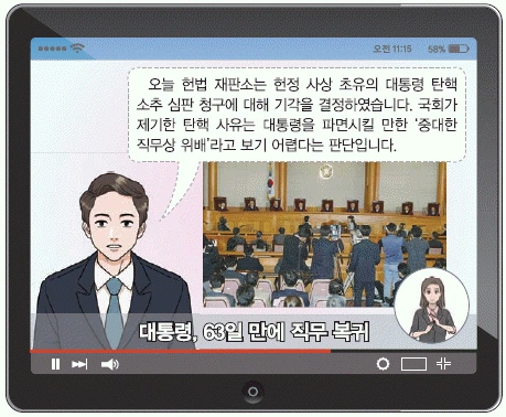 문제 이미지 59