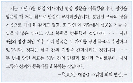 문제 이미지 60