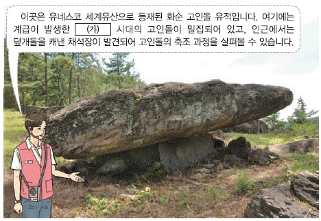 문제 이미지 1