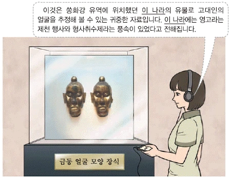 문제 이미지 2