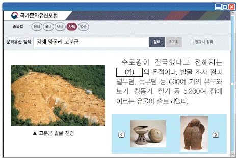 문제 이미지 3