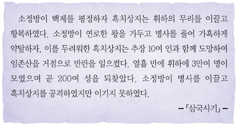 문제 이미지 4