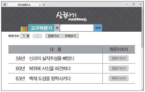 문제 이미지 5