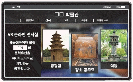 문제 이미지 6