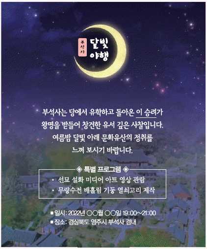 문제 이미지 7