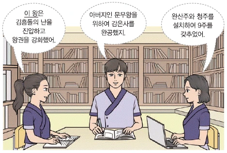 문제 이미지 8