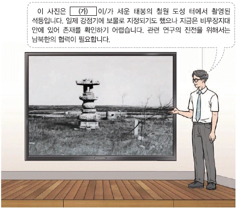 문제 이미지 9