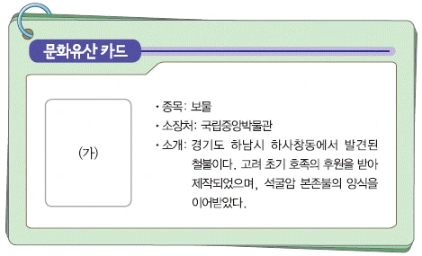 문제 이미지 10