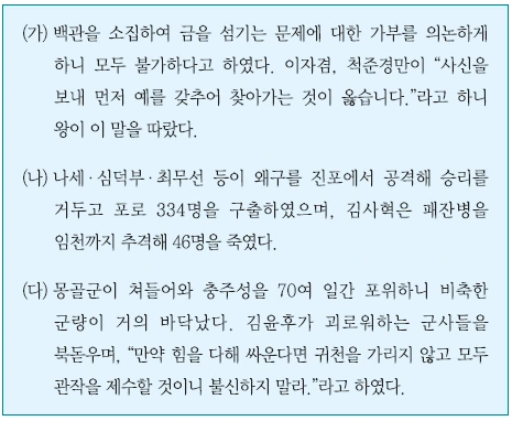 문제 이미지 16