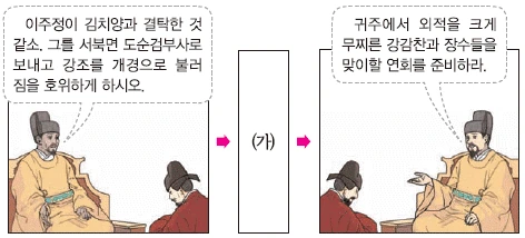 문제 이미지 19