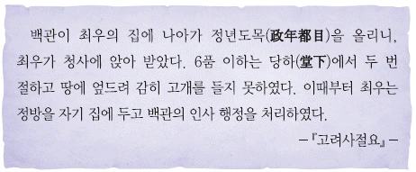 문제 이미지 20
