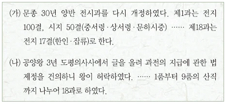 문제 이미지 21