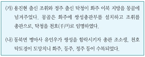 문제 이미지 23