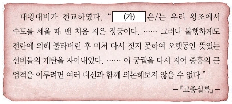 문제 이미지 24