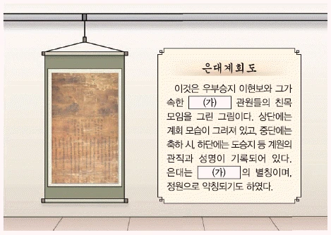 문제 이미지 26