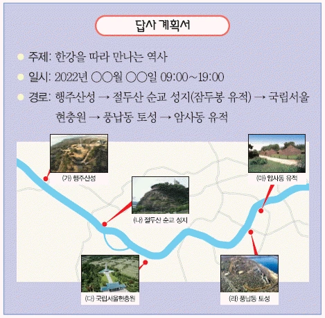 문제 이미지 27
