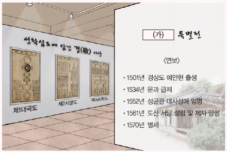 문제 이미지 28