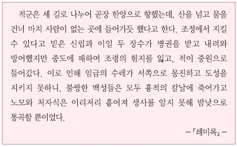 문제 이미지 30