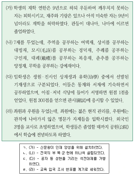 문제 이미지 32