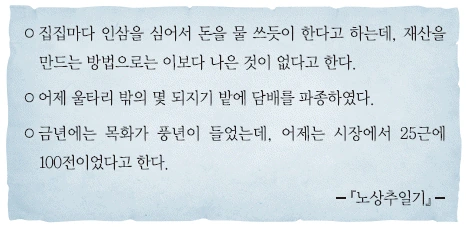 문제 이미지 33