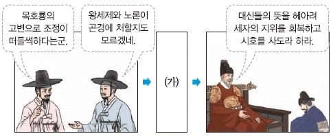 문제 이미지 34