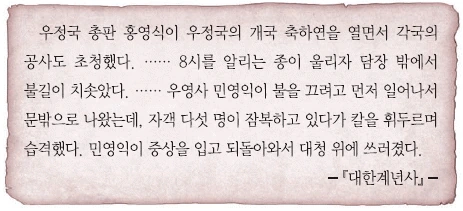 문제 이미지 35