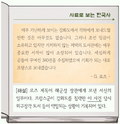 문제 이미지 36