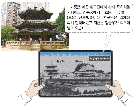문제 이미지 37