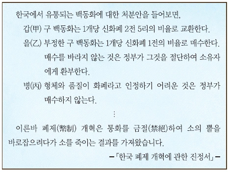 문제 이미지 38