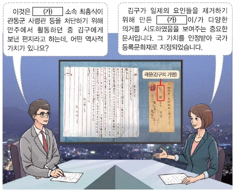 문제 이미지 45