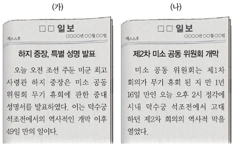문제 이미지 46