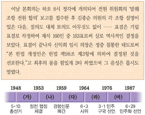 문제 이미지 47
