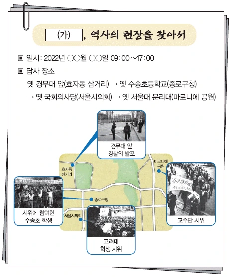 문제 이미지 48