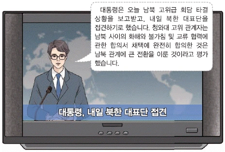 문제 이미지 53