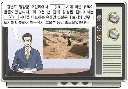 문제 이미지 1