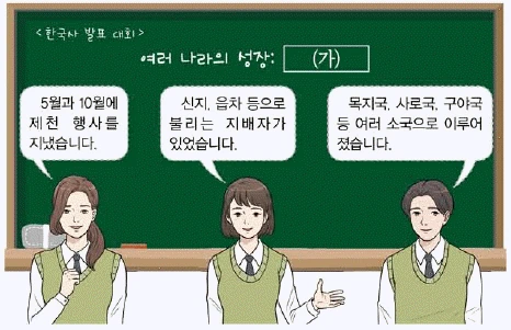 문제 이미지 2