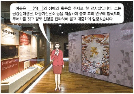 문제 이미지 5