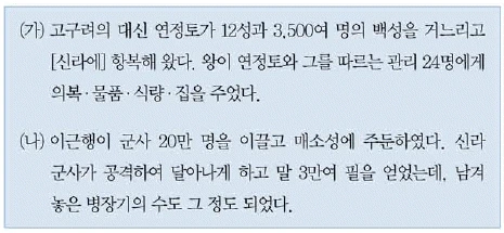 문제 이미지 7