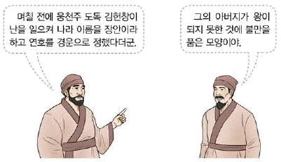 문제 이미지 8