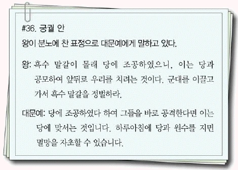 문제 이미지 10