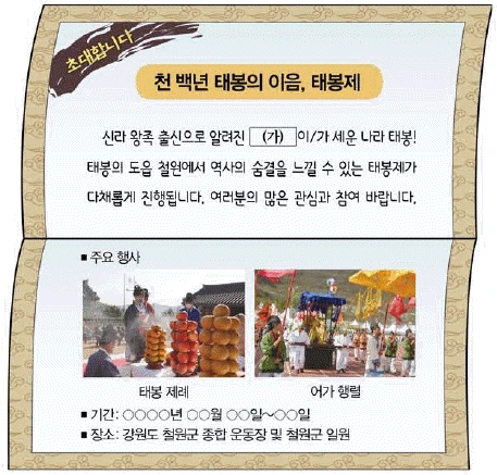 문제 이미지 11