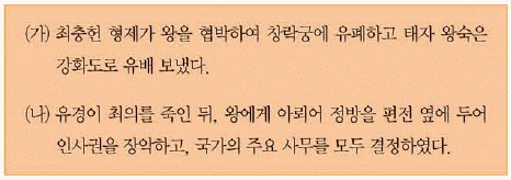 문제 이미지 13